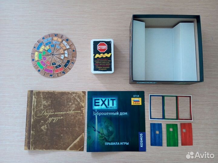 Игра(квест) Exit + Карманный детектив