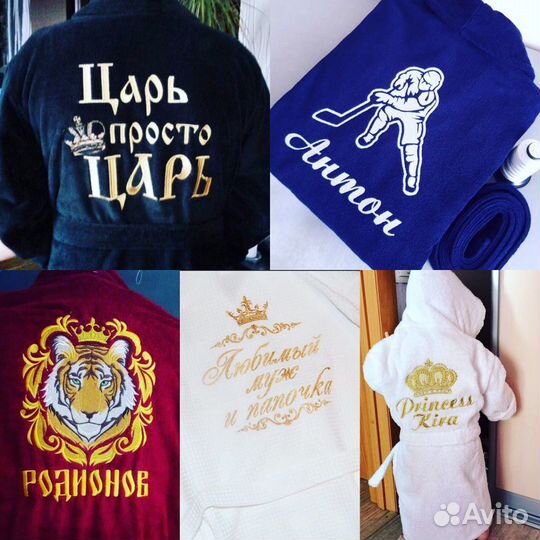 Халат махровый с вышивкой