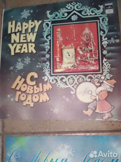 Виниловые пластинки