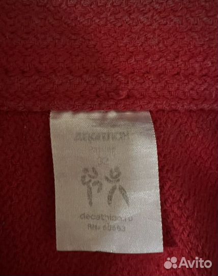 Форма для самбо детская