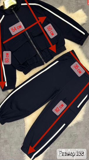 Спортивный костюм детский для девочек