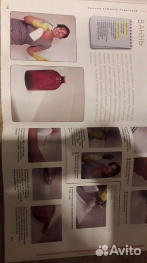 Великолепная книга в подарок