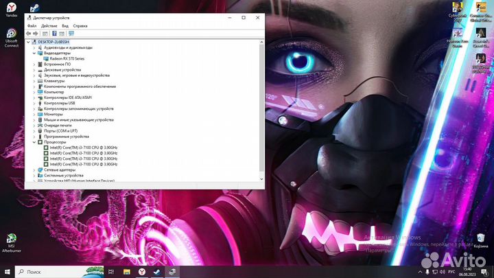 Игровой компьютер