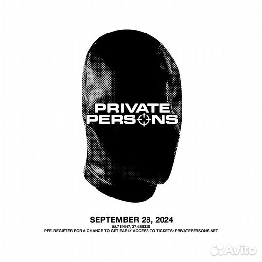 Private persons 8 years. 1 билет 28.09.2024