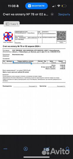 Канальный вентилятор Silentub-200 (230V 50HZ)