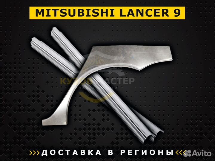 Ford Focus 2 пороги