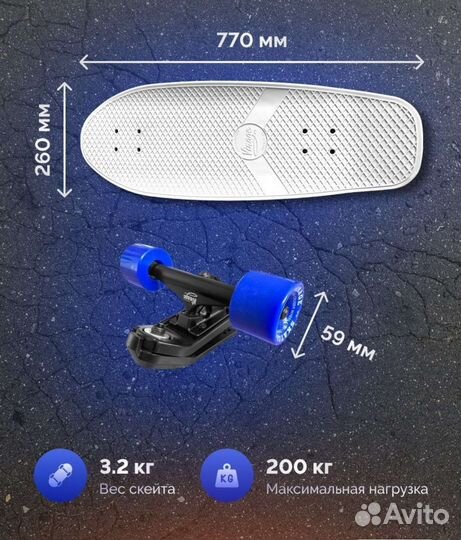 Сёрфборд Virage 29