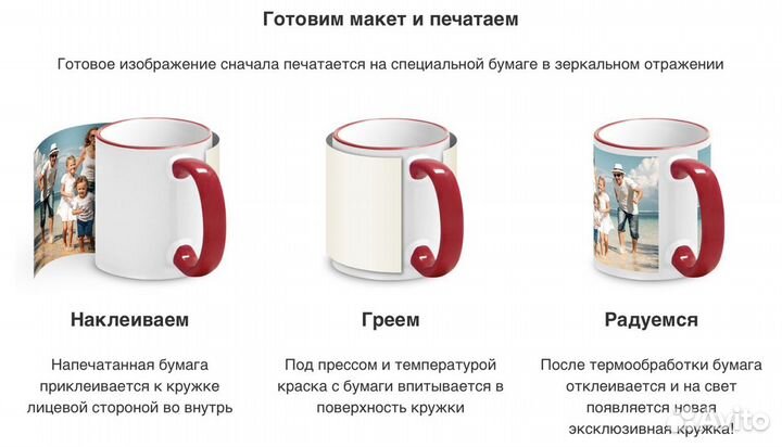 Печать на кружке / Кружки с фото / лого