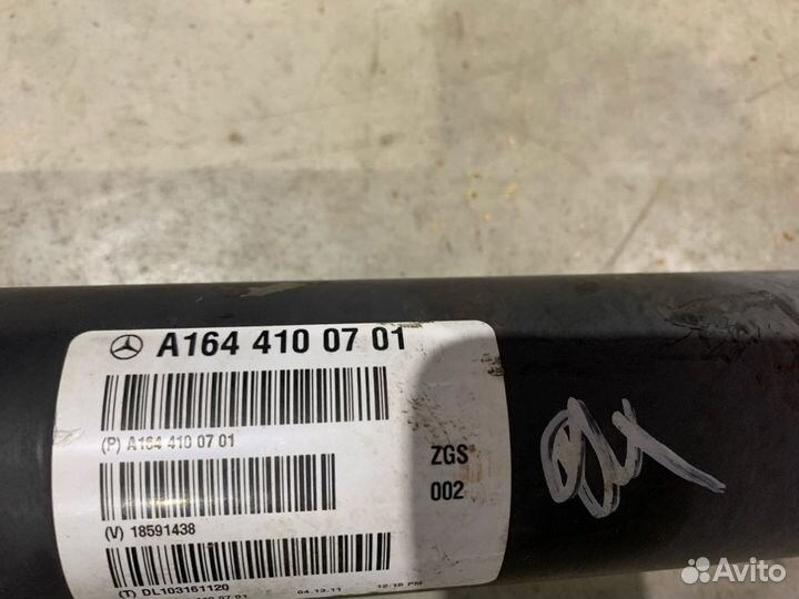 Карданный вал передний Mercedes-Benz M-Class W164