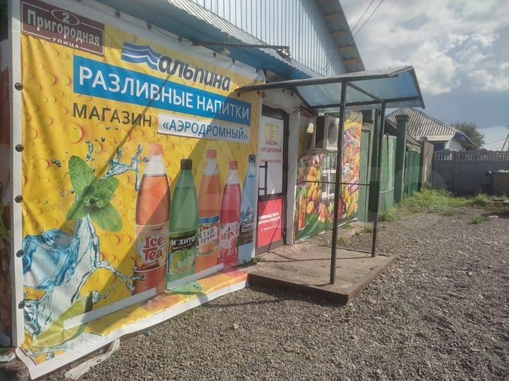 Торговая площадь