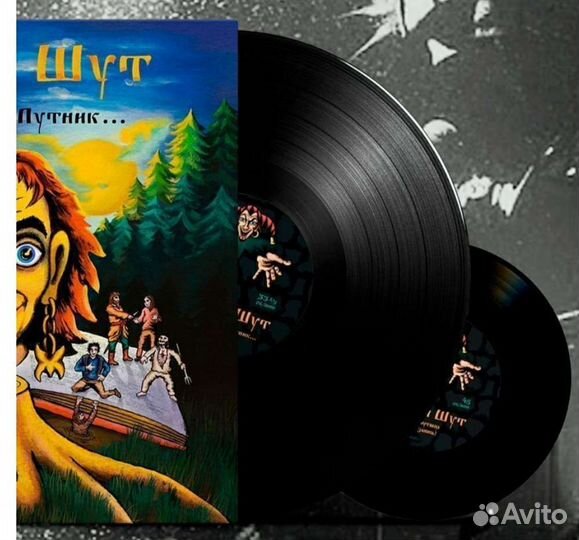 Король и Шут 