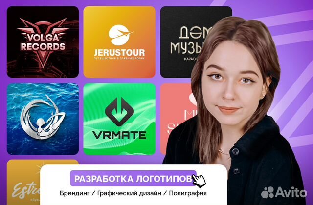 Разработка логотипа/Графический дизайн/Полиграфия в Санкт-Петербурге ...