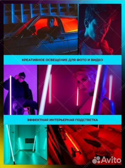 2шт. RGB pro, освещение проффесиональное