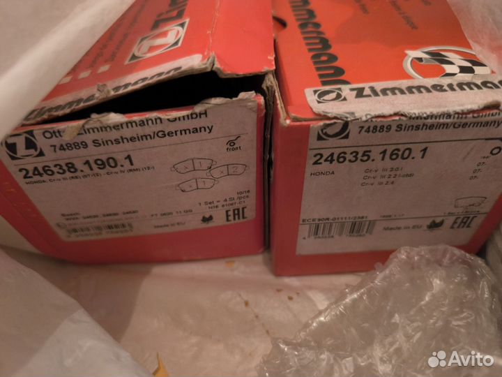 Колодки тормозные Zimmerman