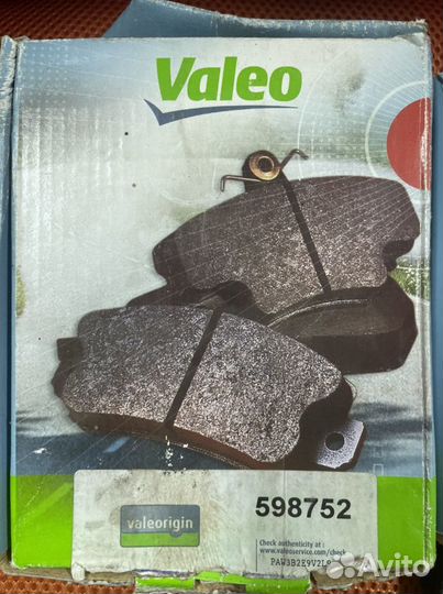 Тормозные накладки