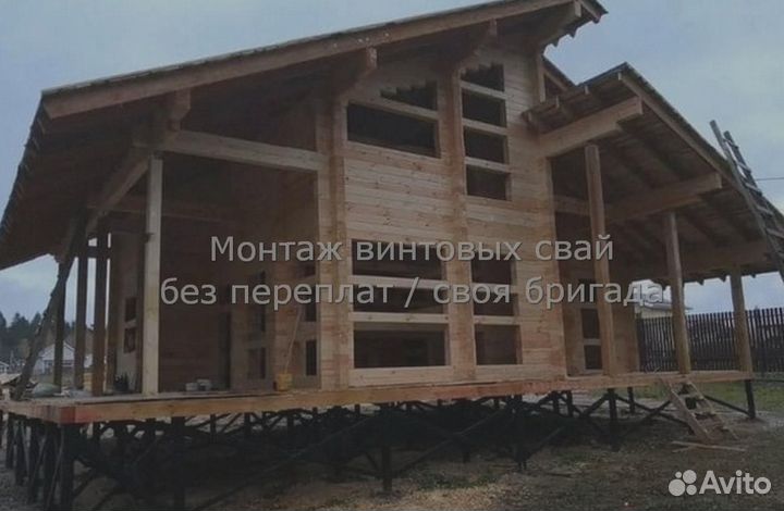 Установка Винтовых сваи