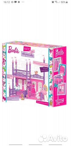 Домик Барби