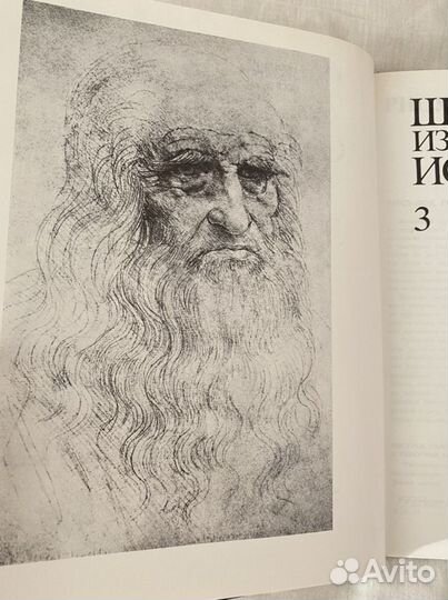 Книга «Школа изобразительного искусства»