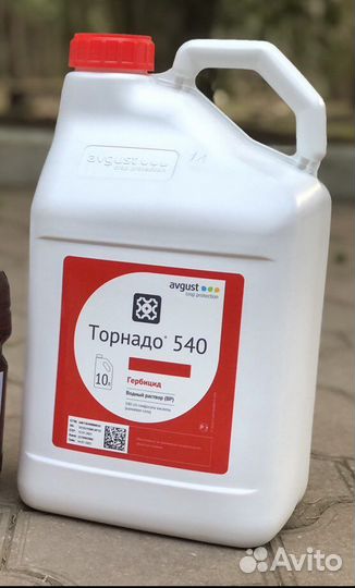 Торнадо 540 (гербицид сплошного действия)
