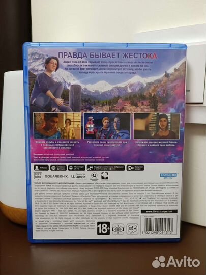 Диск Life Is strange True colors (PS5)
