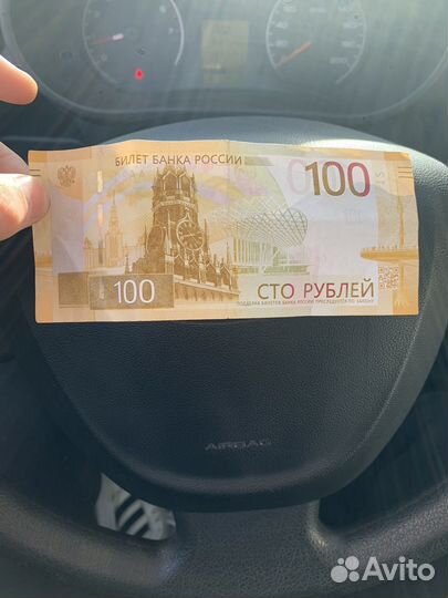 Новая купюра 100