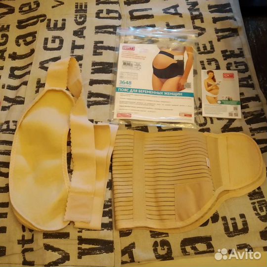 Бандаж для беременных