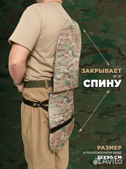 Сидушка туристическая пятиточечник Мультикам