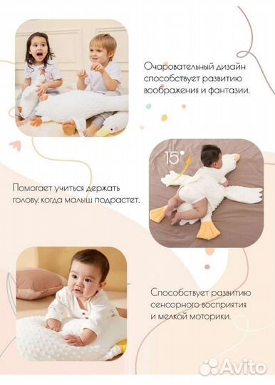 Подушка-гусь от коликов