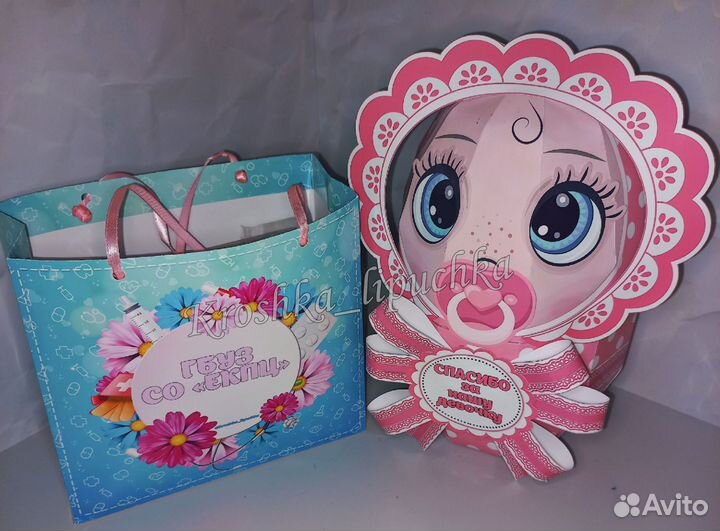 Подарочный набор для врачей роддома