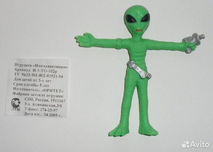 Солдатики и фигурки Оритет