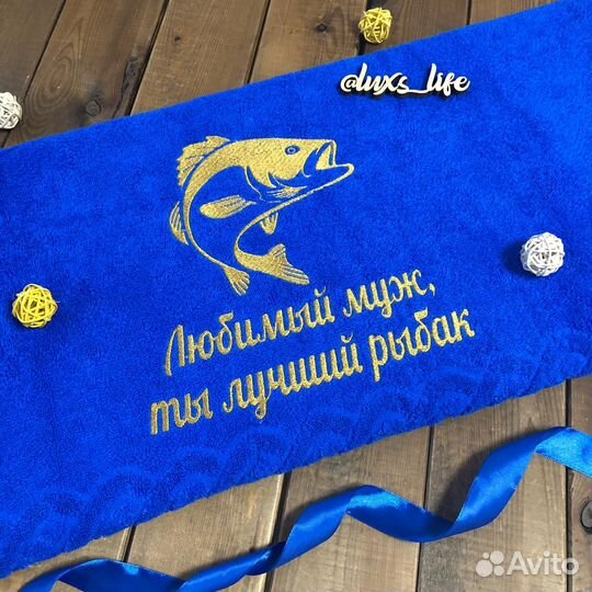 Махровое полотенце с именной вышивкой на заказ