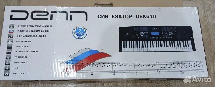 Синтезатор