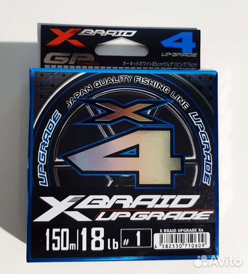 Плетеный шнур 