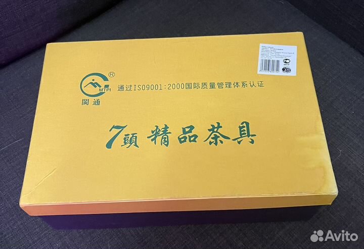 Чайный подарочный набор