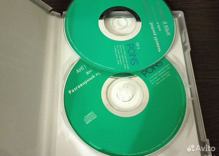 Английский для тех кто в пути