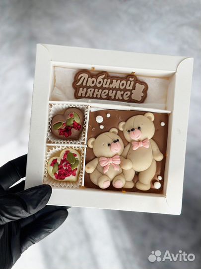 Подарок (подарки) на день воспитателя