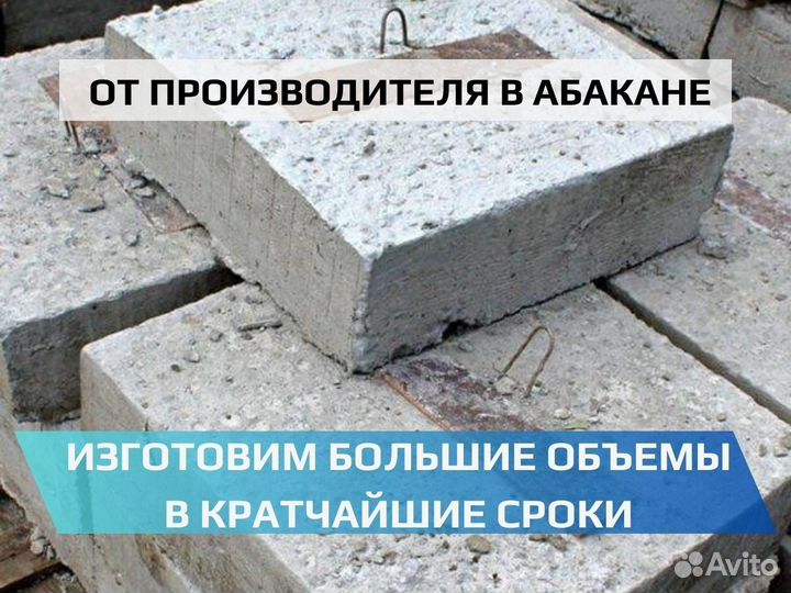 Опорные подушки