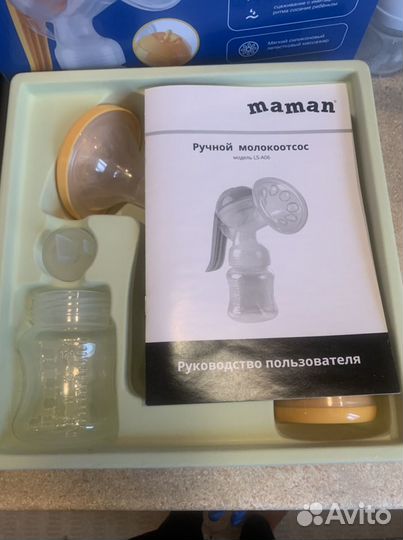 Молокоотсос ручной