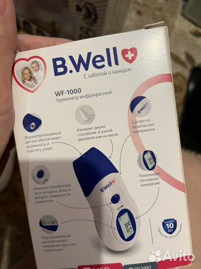 Бесконтактный градусник термометр