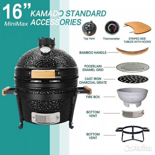 Гриль kamado оригинал