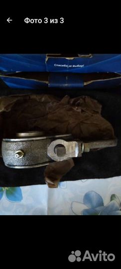 Рычаг тормоза регулировочный