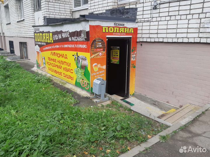 Магазин разливных напитков,готовый бизнес