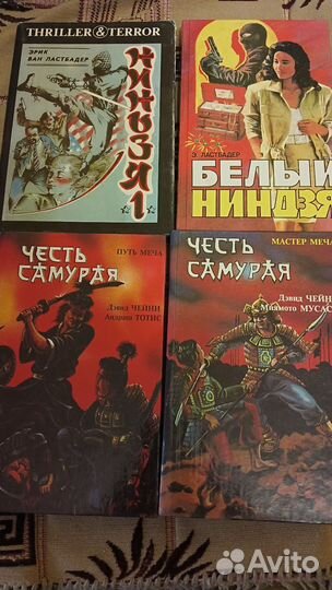 Любителям японского детектива