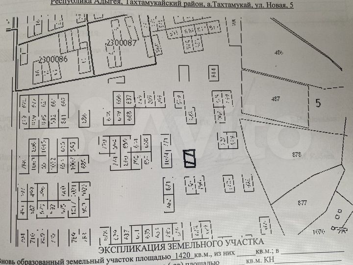 Участок 14 сот. (ИЖС)