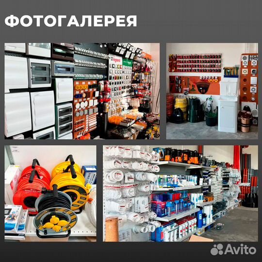 Готовый бизнес: строительный магазин доход 140 000