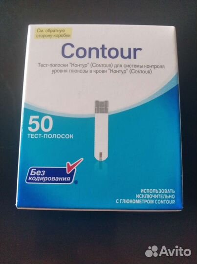 Тест полоски контур тс 50 штук