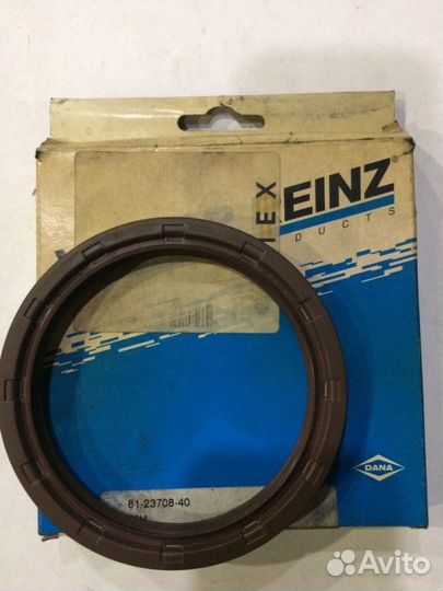 Сальник коленвала задний Volkswagen