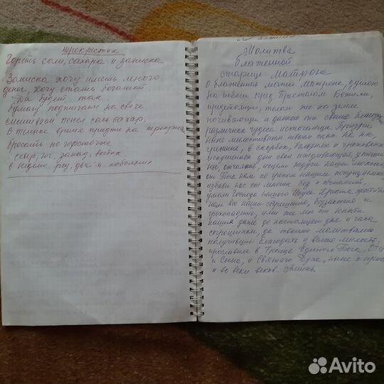 Книги о здоровье