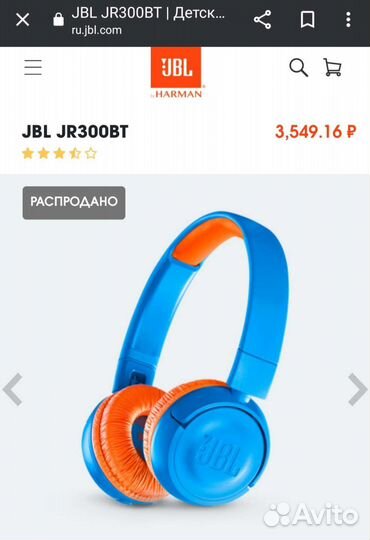 JBL jr300bt беспроводные наушники