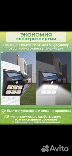 Фонарь уличный